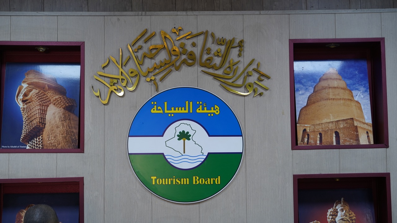 tourism development iraq